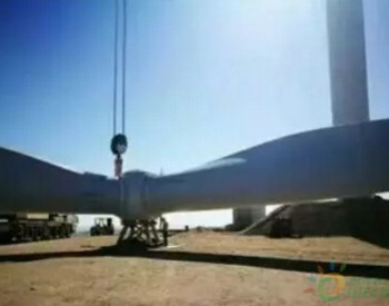 <em>湘电风能</em>制造纳米比亚第一座风电场