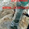 贵州六盘水矿山石头开采工具设备劈裂机