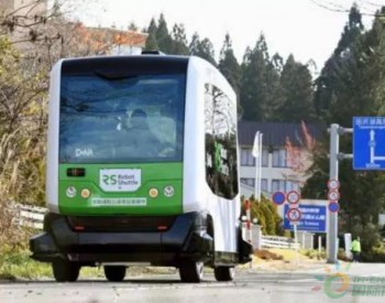 无人驾驶巴士正式在<em>日本上</em>路测试