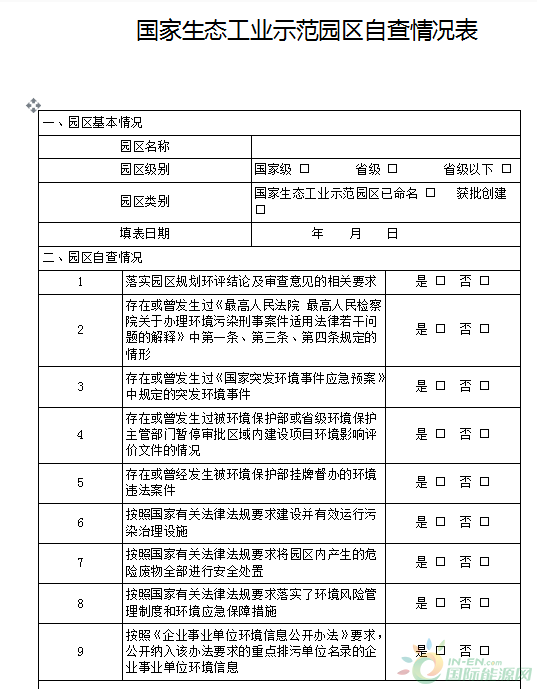 QQ截图20170822181553