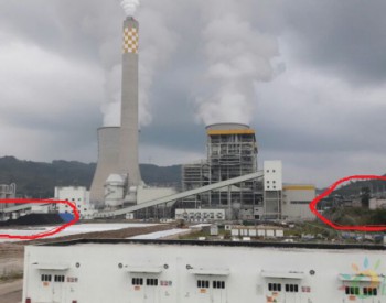 多彩贵州的六枝（华润）<em>火电厂污染</em>之困