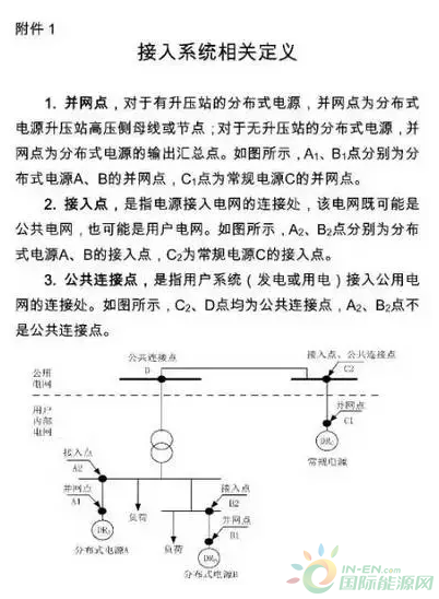 QQ截图20170829194830