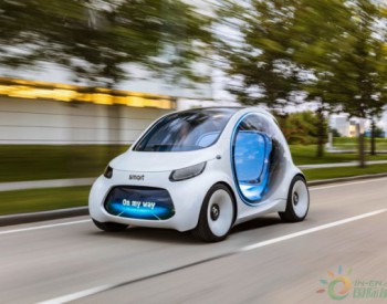 Smart展示自动驾驶电动概念车