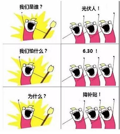 360截图20170831141841596