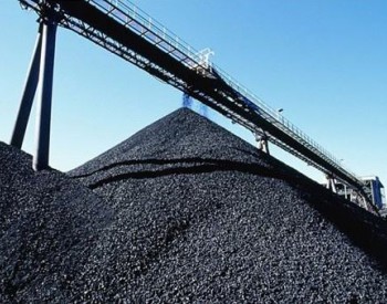 2017<em>中国煤炭企业50强</em>和煤炭产量50强名单公布