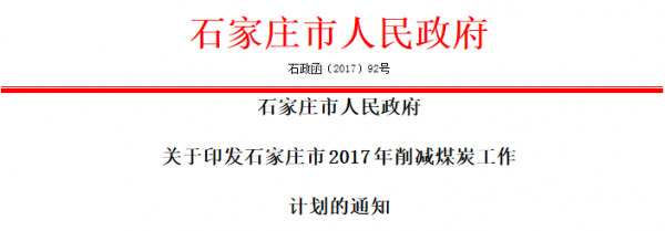TIM图片20170831153339