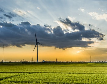 國家發改委、國家能源局下發《關于開展電力現貨市場建設試點工作的通知》