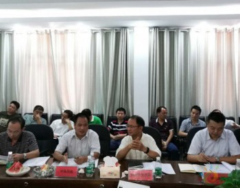 株洲市发改委召开株洲市分散式风电开发推进会