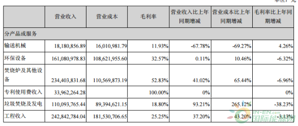 QQ截图20170901224310