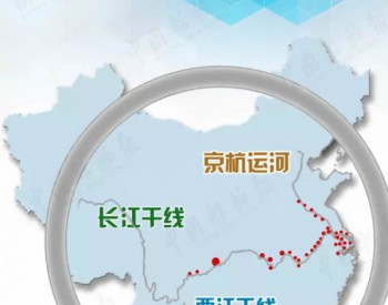 3大水域74個加注碼頭 我國LNG船加注困局有望突破！