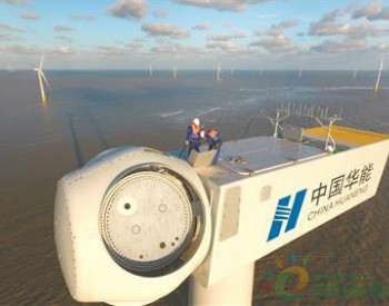 华能<em>风电技术</em>人员在百米高的机舱顶端作业