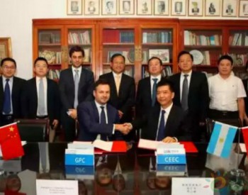 中國能建簽約阿根廷潘帕100MW風電項目