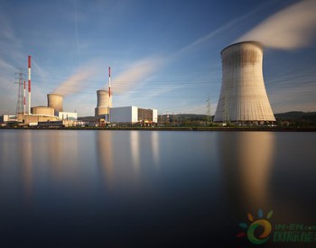 《<em>核安全法</em>》2018年施行 学者吁核损害赔偿单独立法