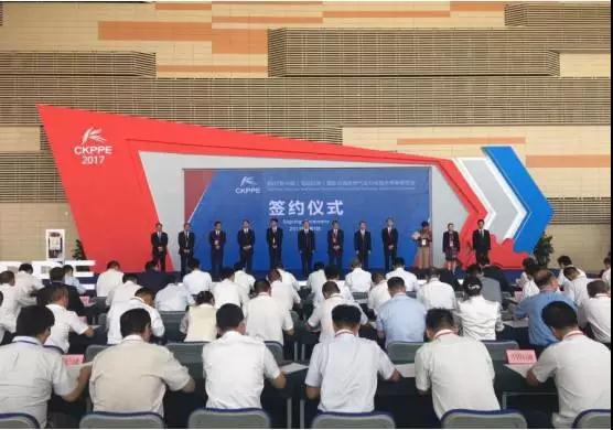 微信图片_20170908142214