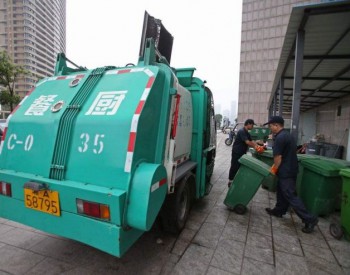 <em>张德江</em>为长沙市餐厨垃圾处理项目点赞 中联环境功不可没