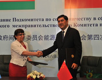 <em>中乌</em>能源合作分委会第四次会议在塔什干举行
