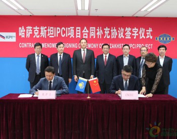 中国<em>化学工程</em>：哈萨克斯坦天然气化工综合体项目正式启动