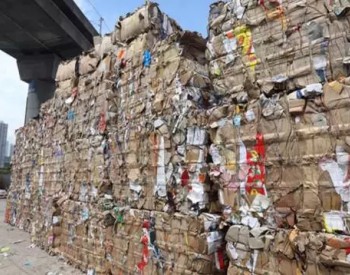 香港废纸出口9成运往内地 <em>限废令</em>即将使其被废纸围城？