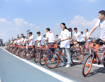 网易云联合<em>摩拜</em>发布杭州骑行大数据：半年减少碳排放超千吨