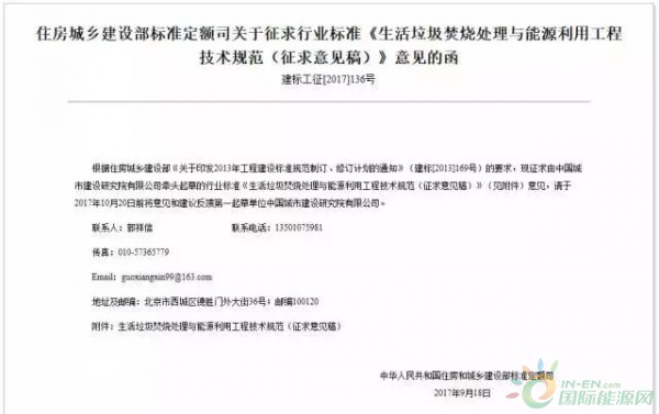 微信图片_20170921082428