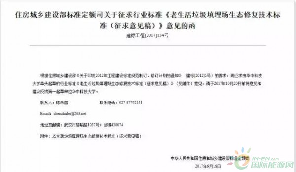微信图片_20170921082614