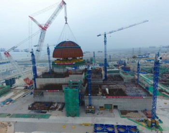 韩媒称中国新<em>核反应堆</em>明年投入商用：领先韩国整一代