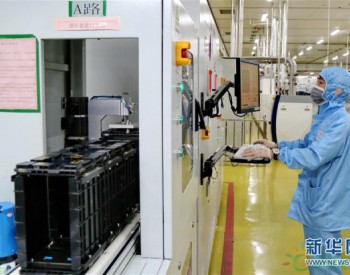 河北<em>宁晋</em>打造单晶太阳能电池产业聚集区
