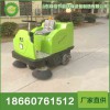 山东绿倍LN-1360小型智能驾驶式扫地机