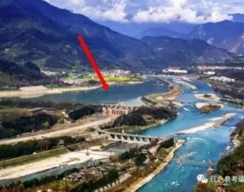 在“世遗”<em>都江堰</em>上违建的水电站 终被拆除！