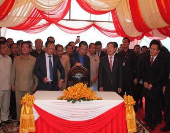 柬埔寨首相洪森出席桑河水电站<em>下闸</em>蓄水仪式