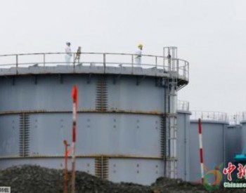 日本推迟福岛第一核电站<em>乏燃料</em>棒取出作业：至少推迟3年