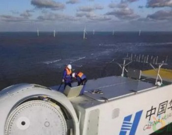我國在建海上風電項目概況