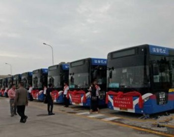 北方客车“新型实用纯电动公交”落户青岛