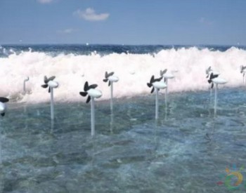 研究：大海<em>风力发电场</em>产生电力可望供应全球