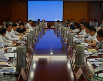 发改委组织召开采煤沉陷区综合治理部际<em>联席会</em>议第一次会议