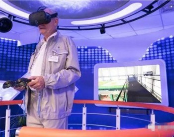 全球核电圈首个<em>VR</em>体验馆落户红沿河