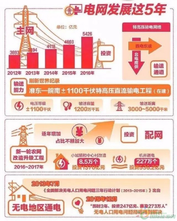 微信图片_20171017094414