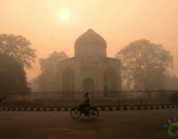 印度首都空气污染严重 为治<em>雾霾</em>关闭煤电站