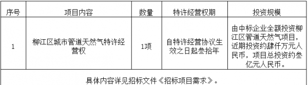 QQ图片20171023133546