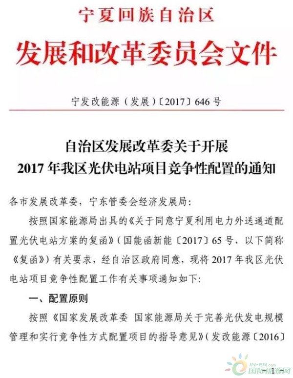 微信图片_20171024150405