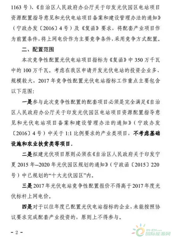 微信图片_20171024150430
