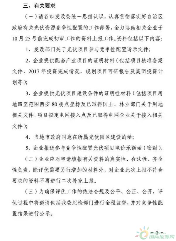 微信图片_20171024150437