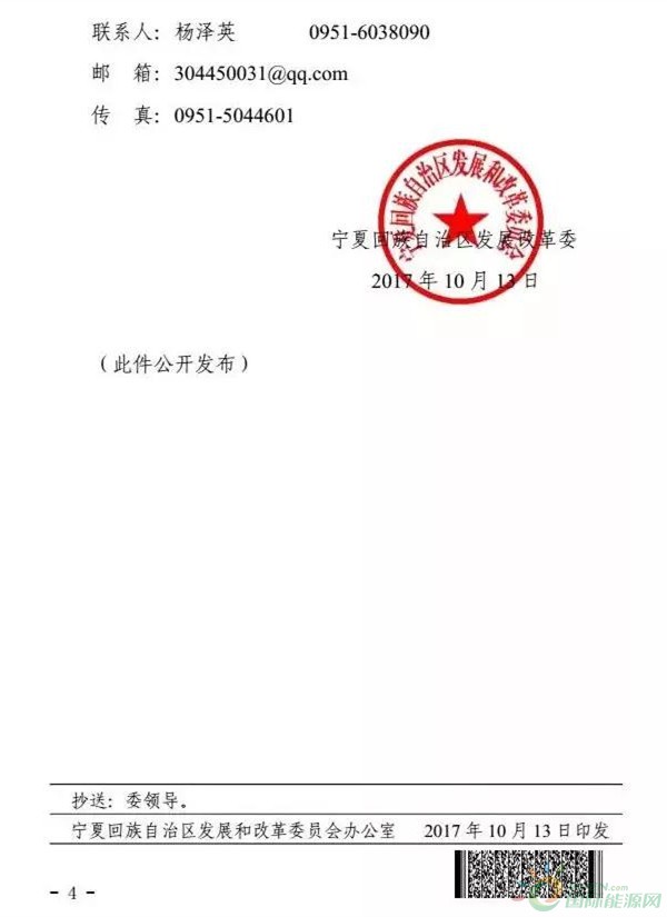 微信图片_20171024150547