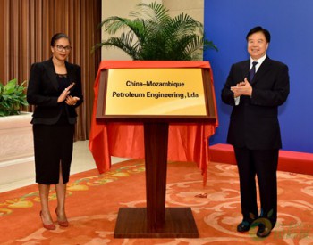 中國石油與莫國家石油公司簽署合作協議