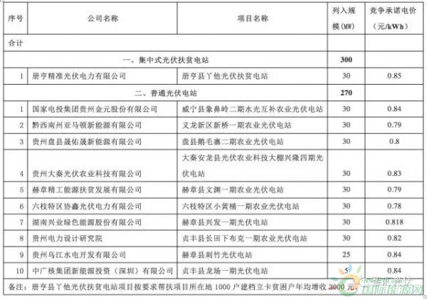 微信图片_20171025094105