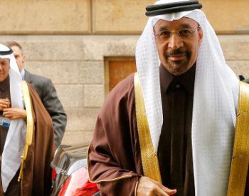 <em>沙特石油</em>部长：至2050年全球能源需求将增长45%