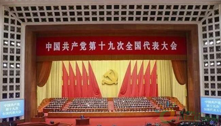 QQ截图20171026142825