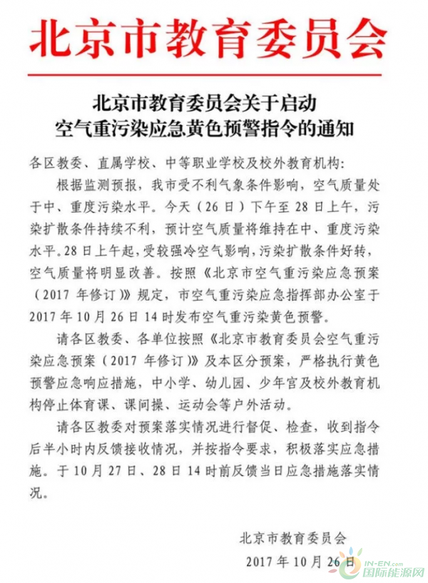 QQ截图20171027085807