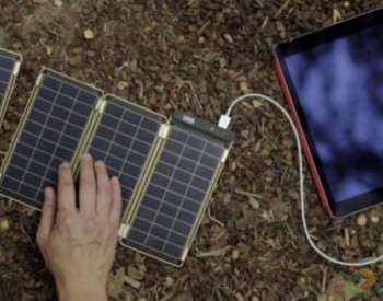 薄如纸片的<em>便携式太阳能</em>电池板：两小时给手机充满电
