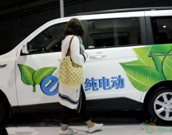 中国汽车双积分政策如何改变全球新能源汽车格局？